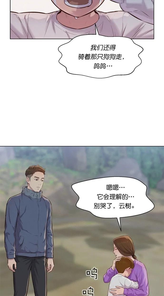 第41话34