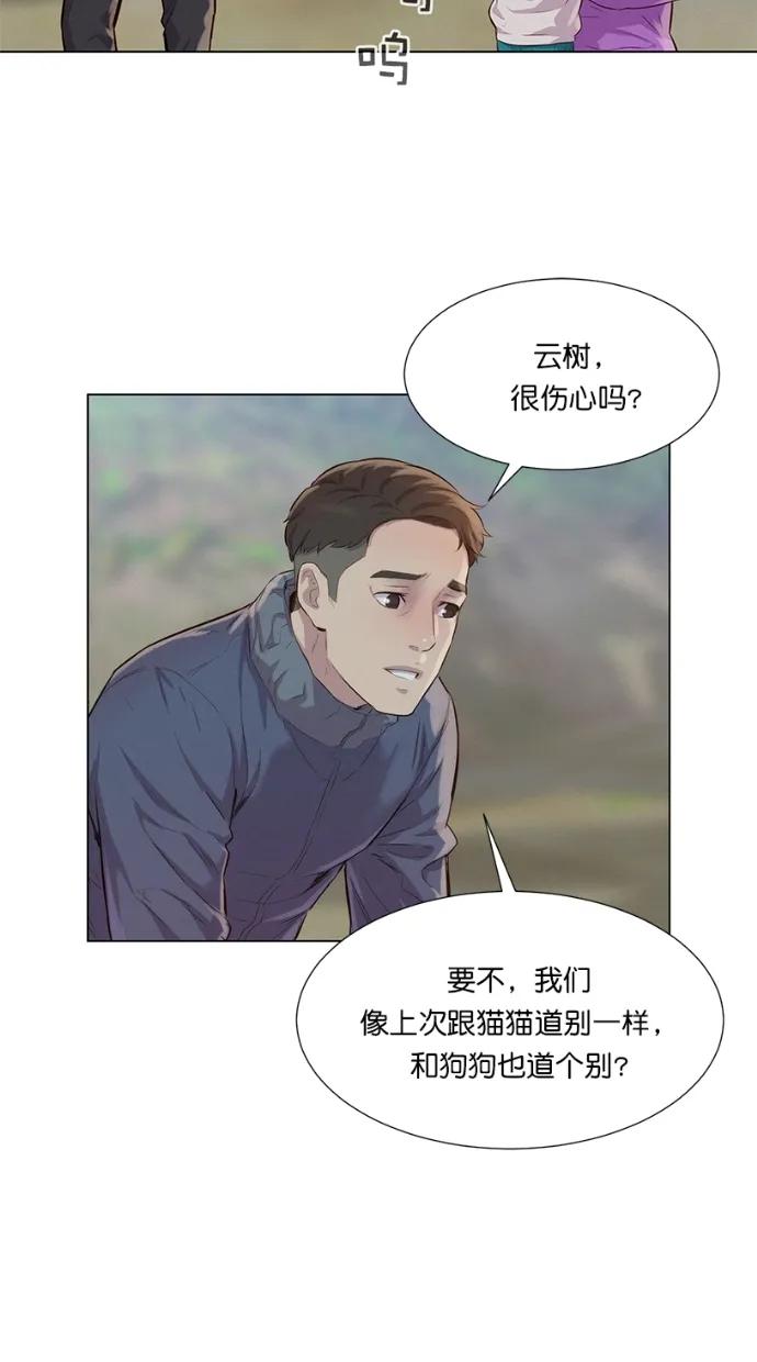 第41话35