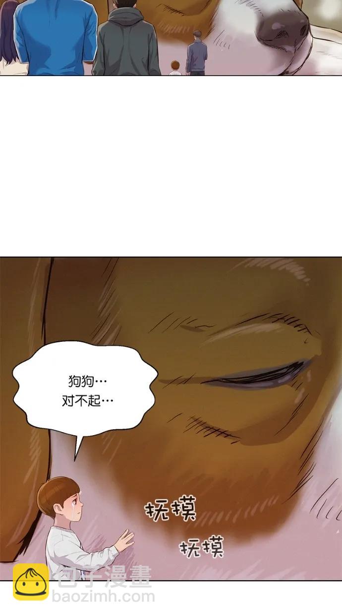 第41话37