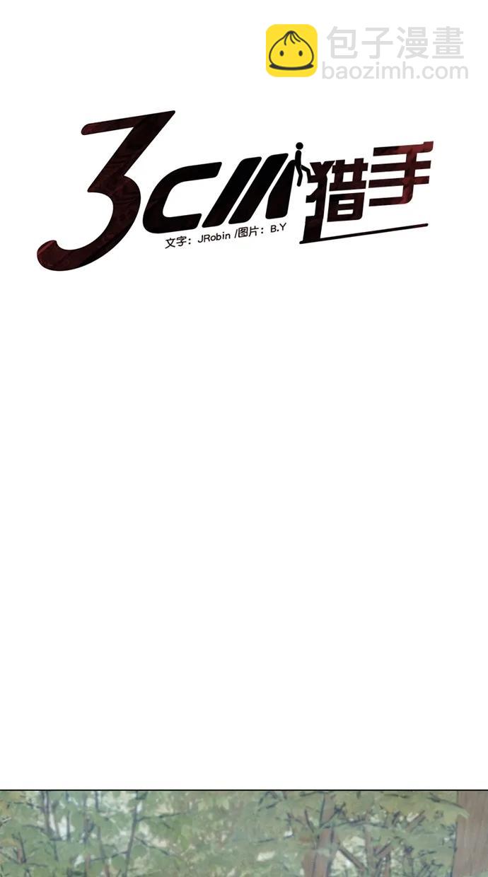 第41话4