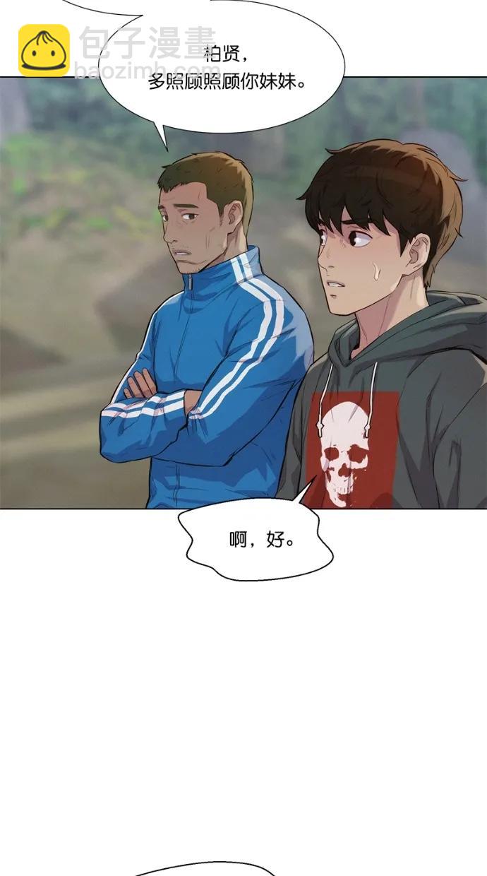 第41话40