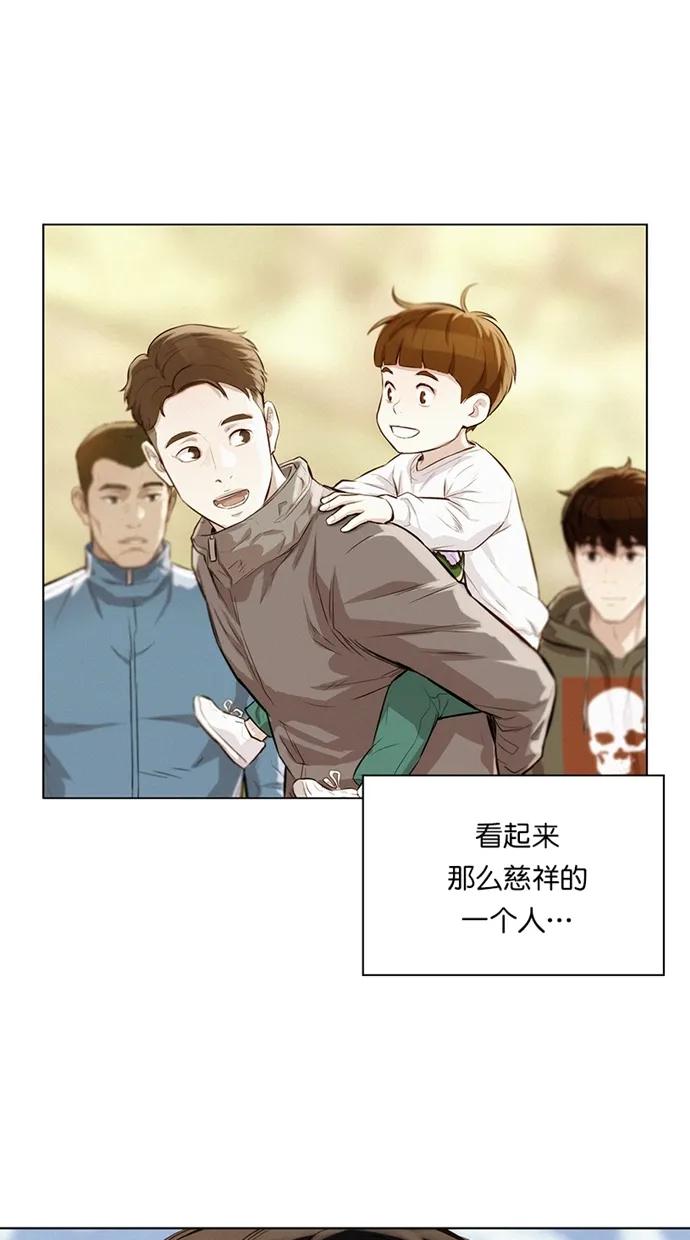 第41话52