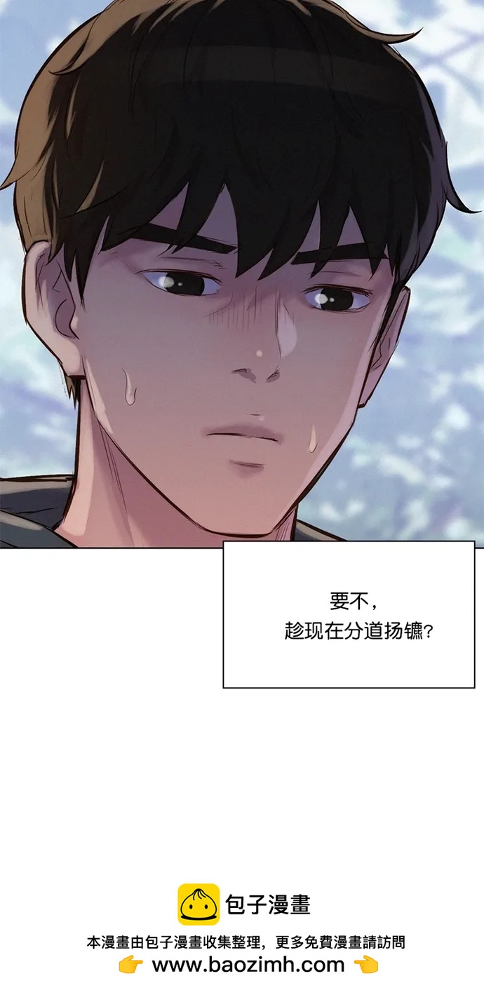 第41话53