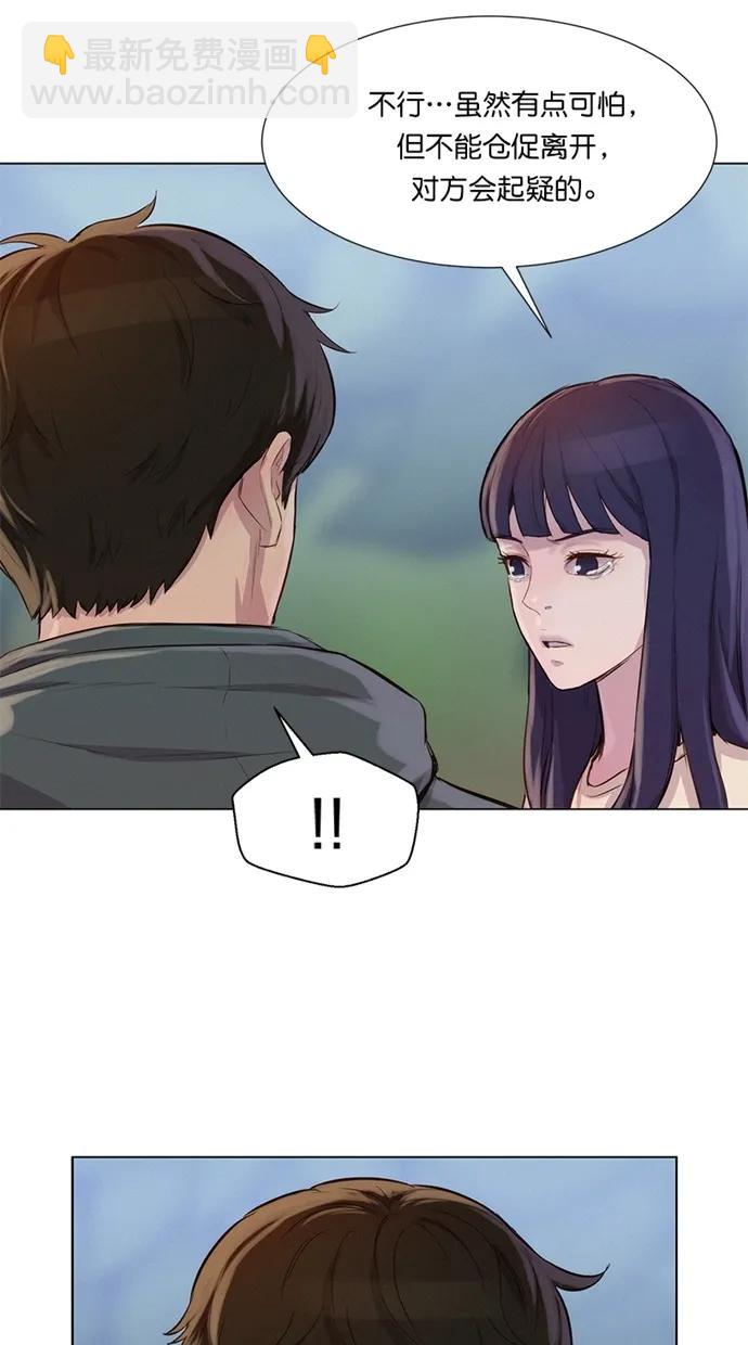第41话54