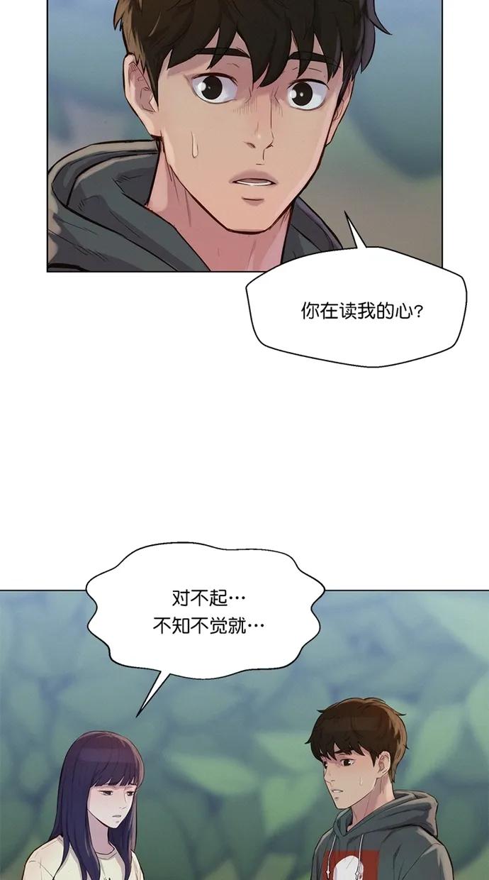 第41话55