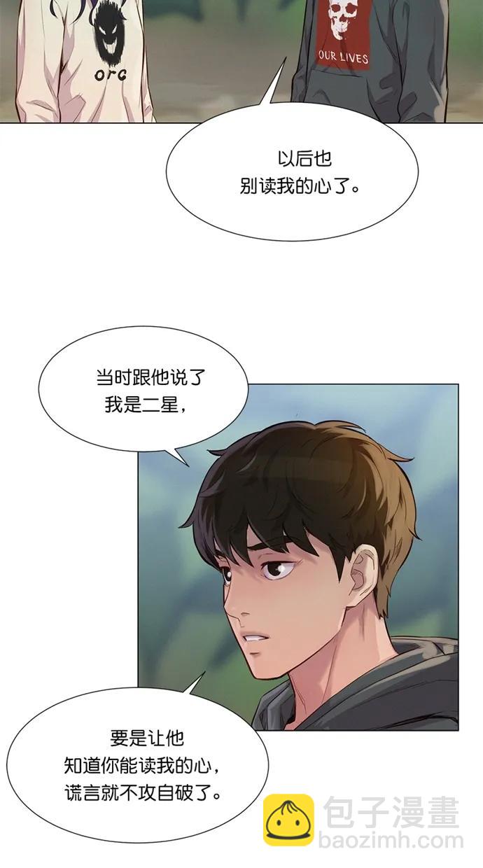 第41话56