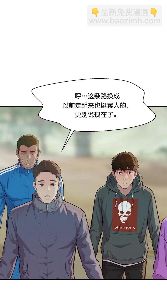 第41话6