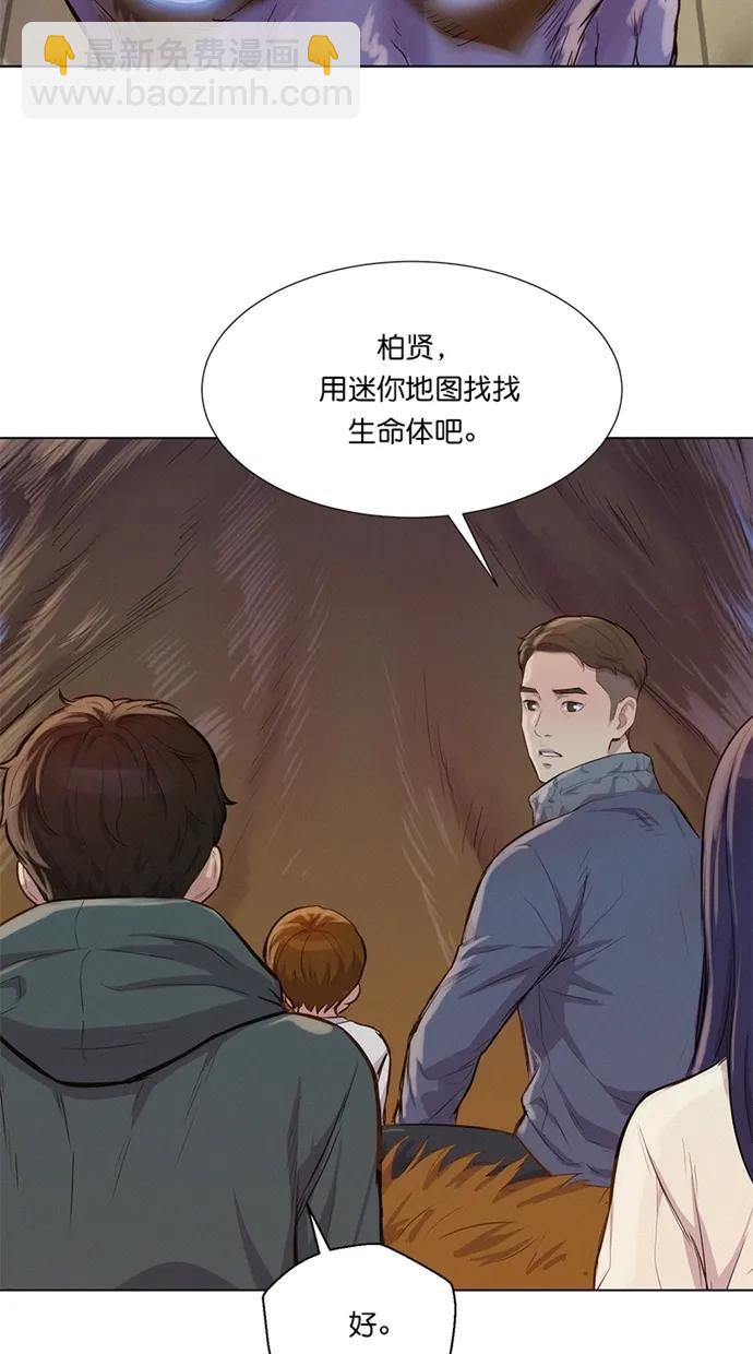 第41话68