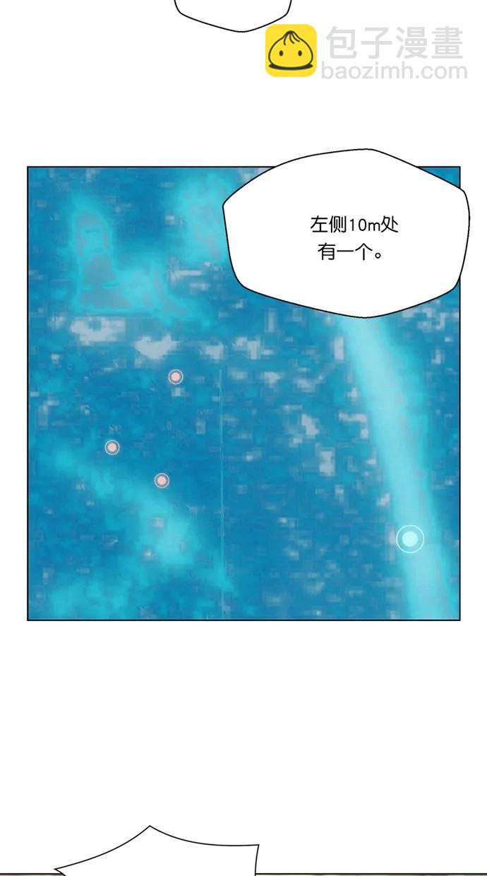 第41话69