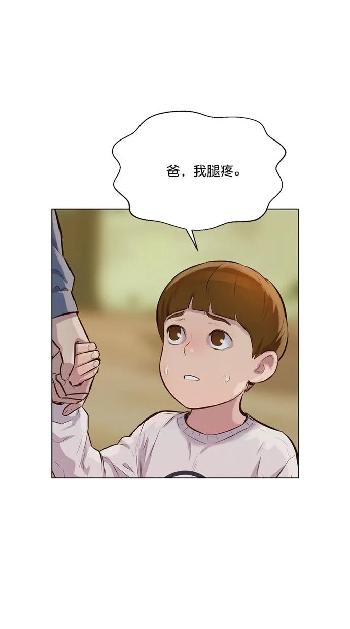 第41话7