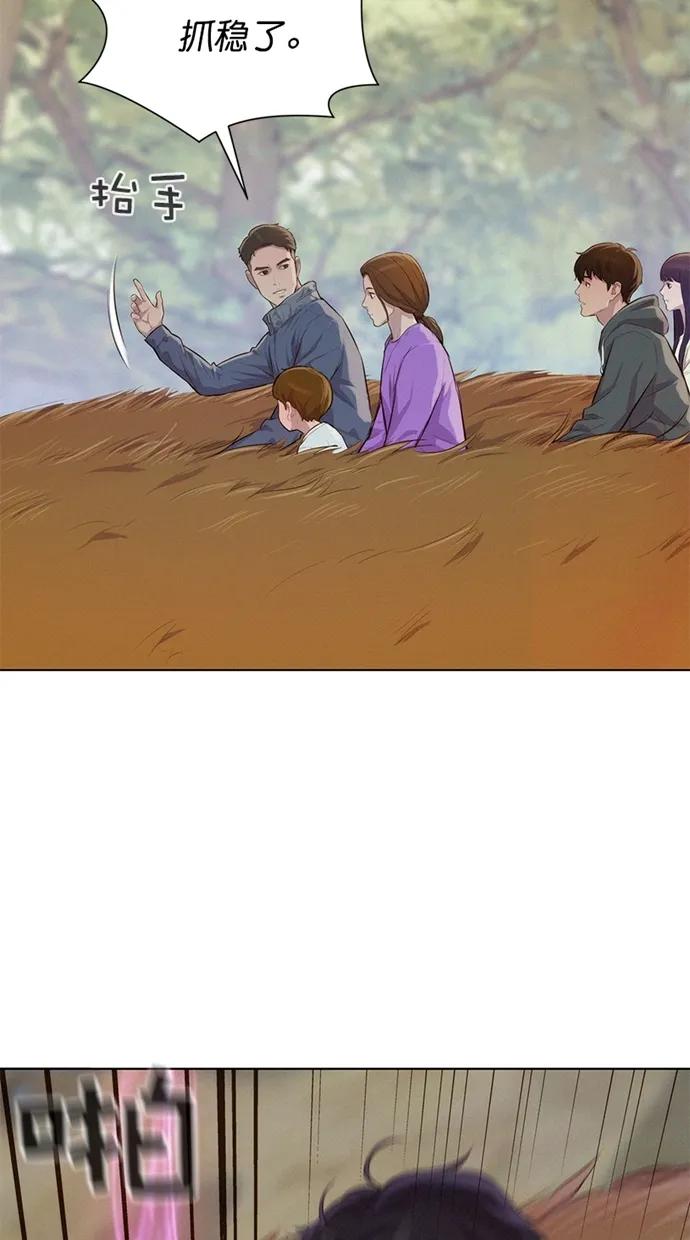 第41话70