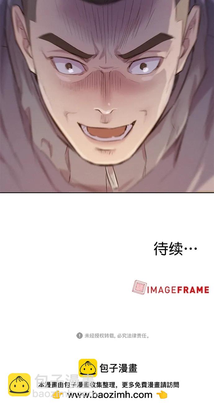 第41话76