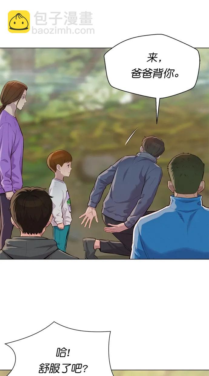 第41话8