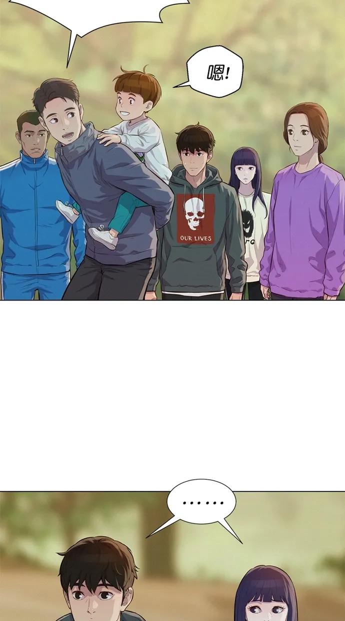 第41话9