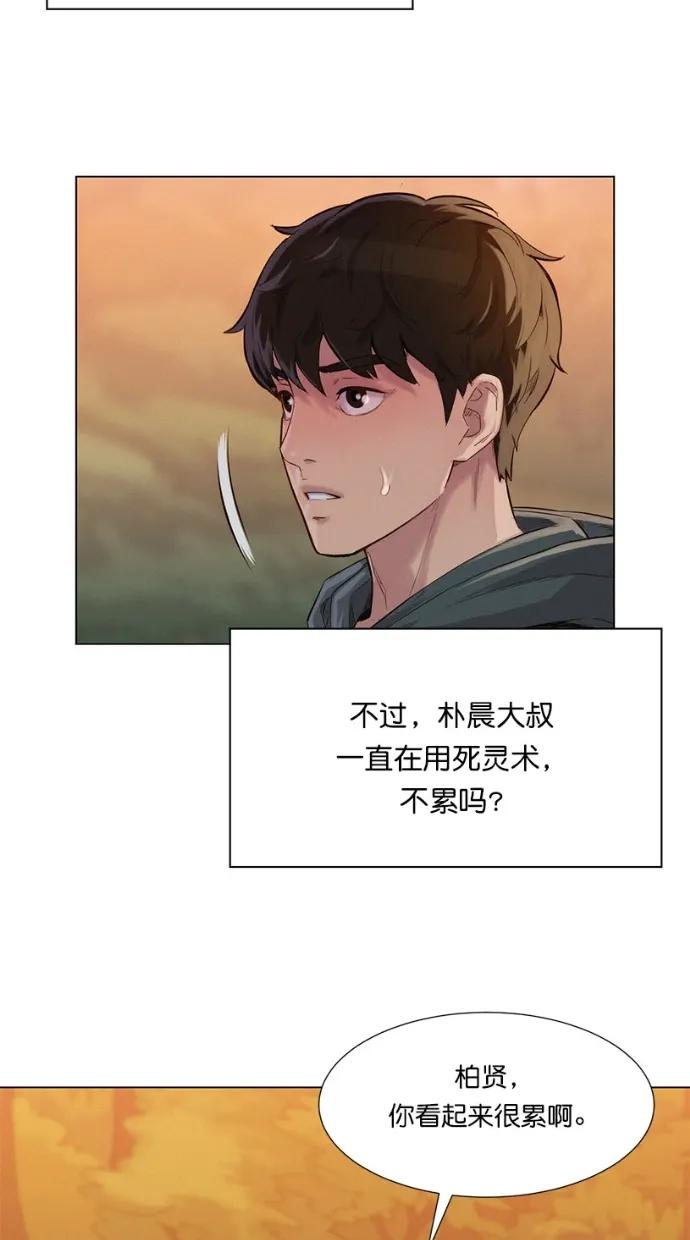 第42话30