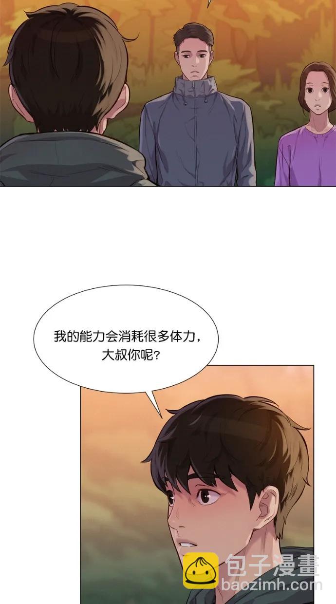 第42话31
