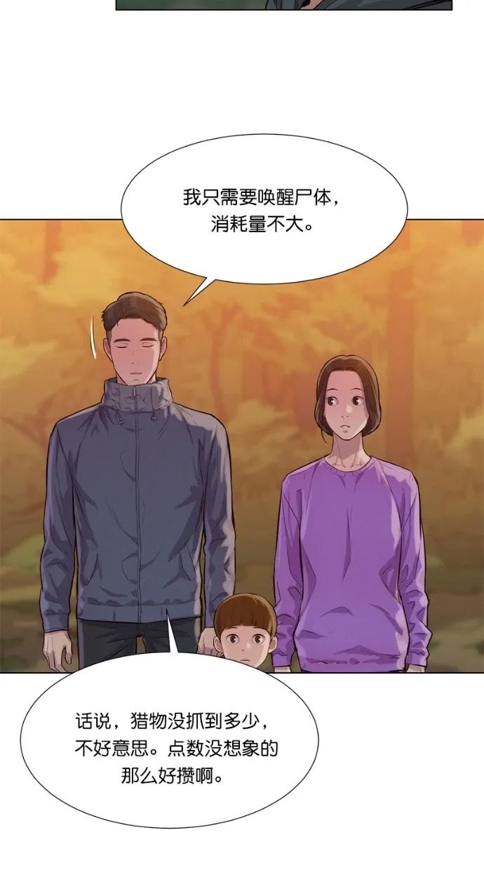 第42话32