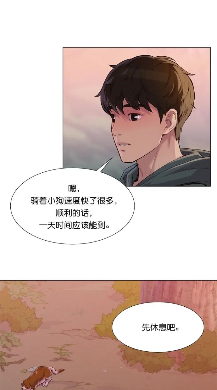 第42话37