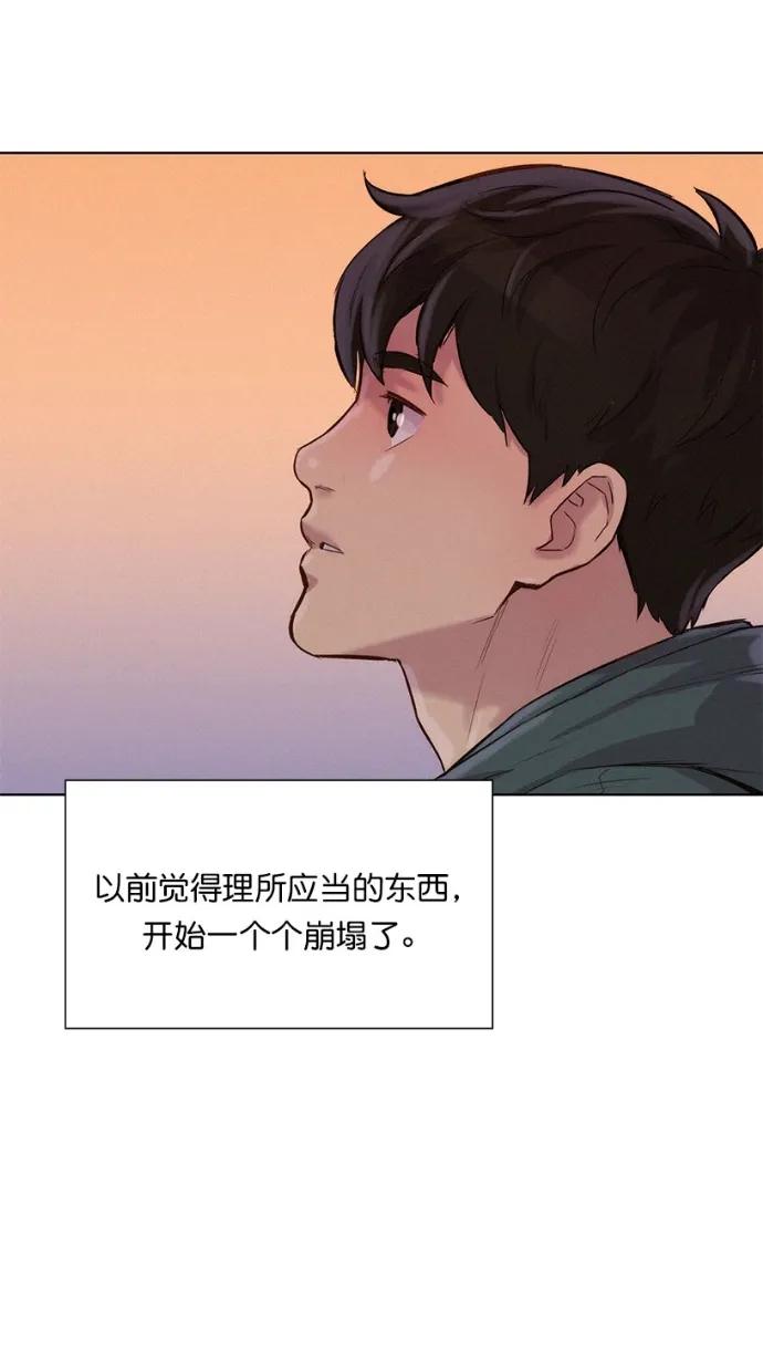 第42话44