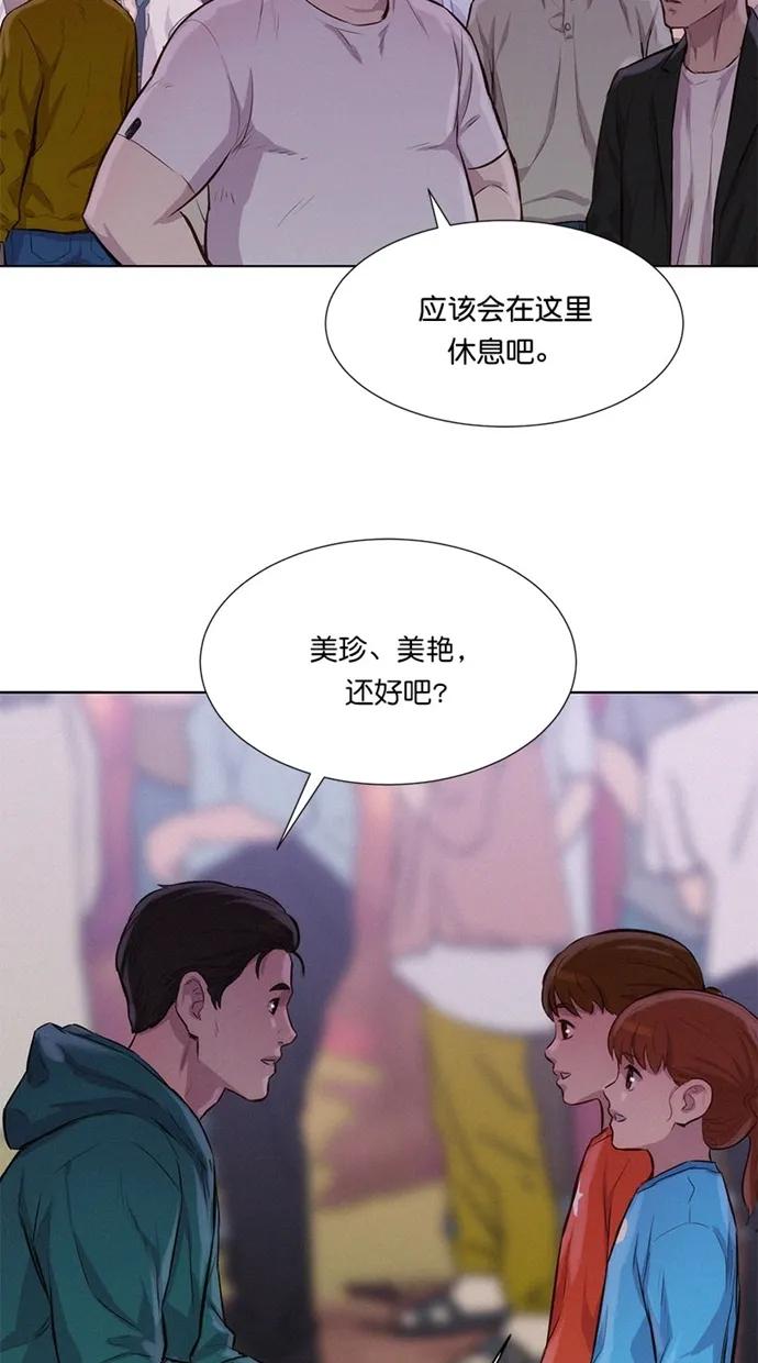 第42话61