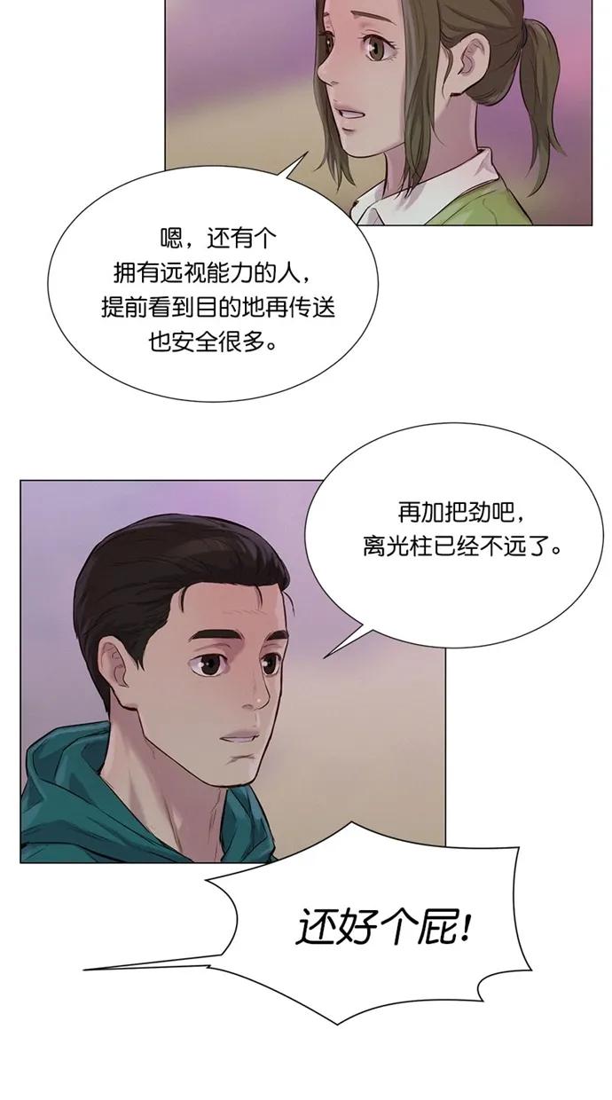 第42话64