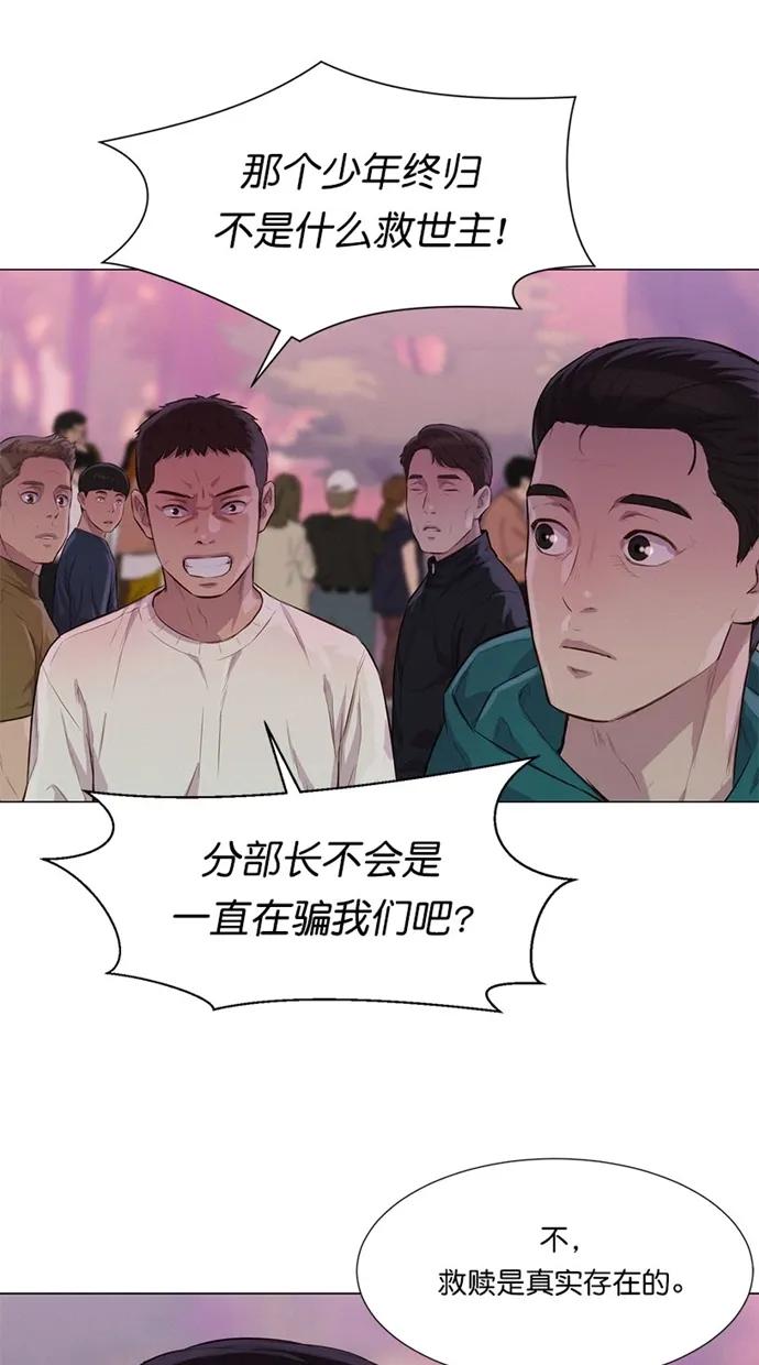 第42话65