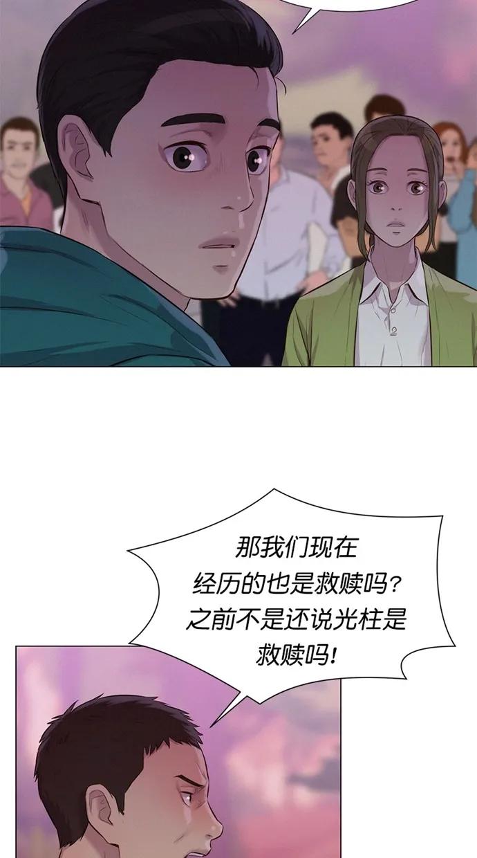 第42话66