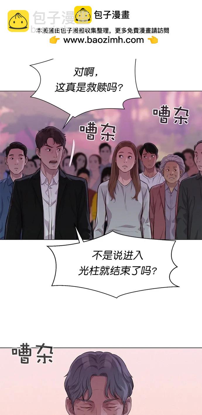 第42话68