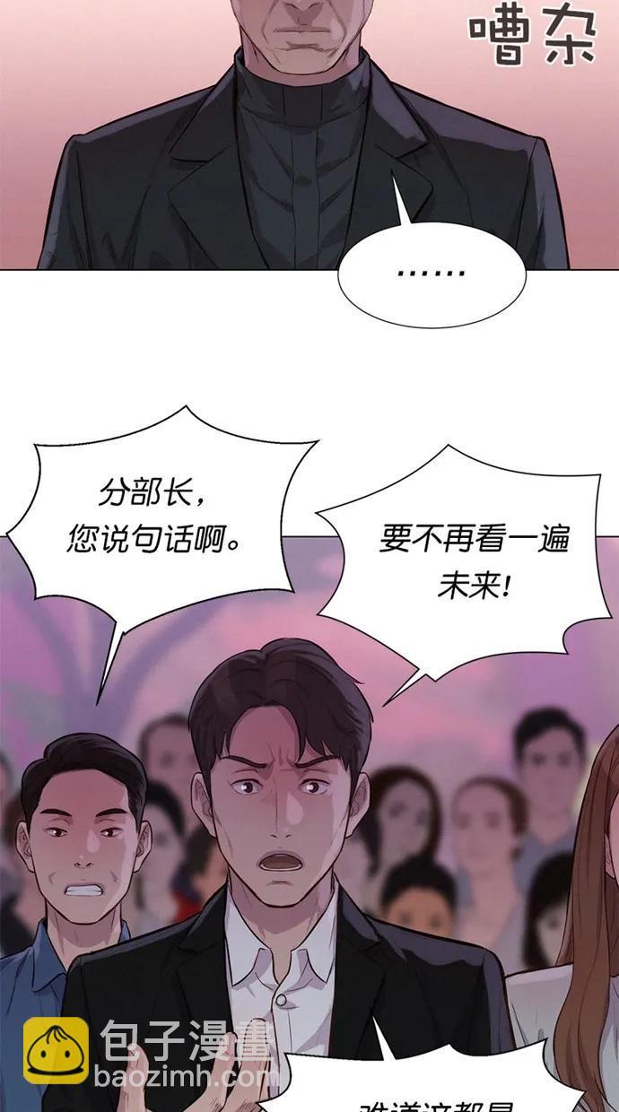 第42话69