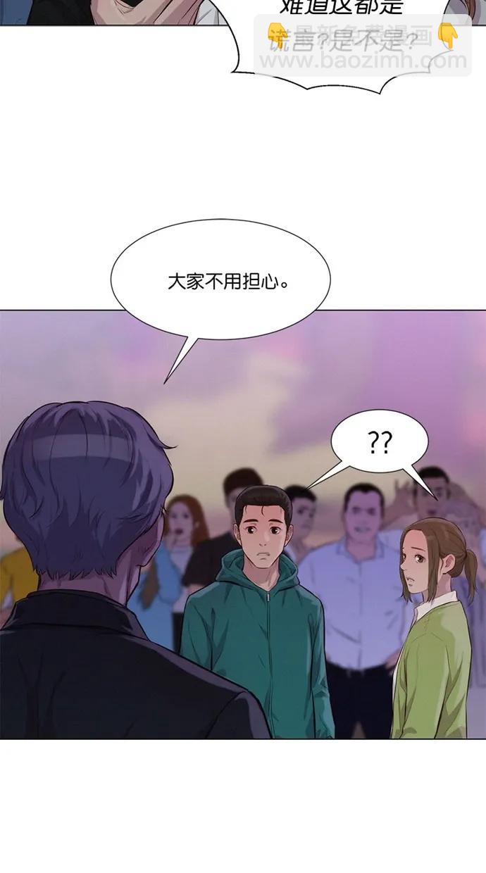 第42话70