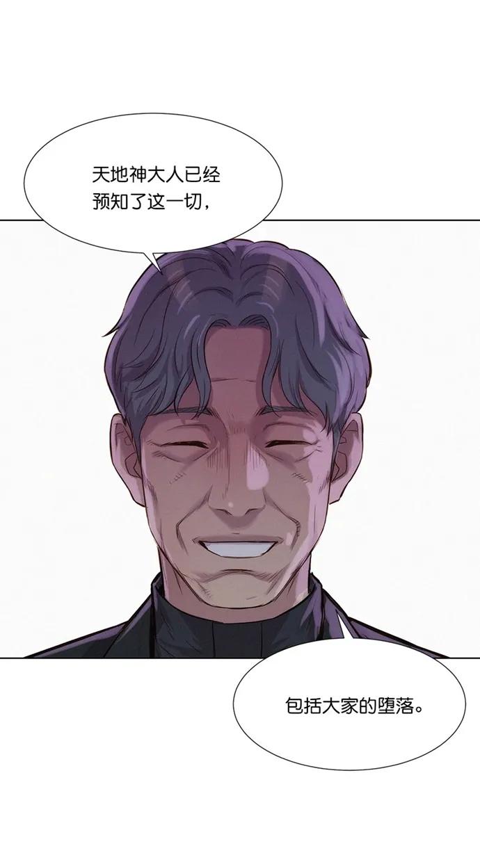 第42话71
