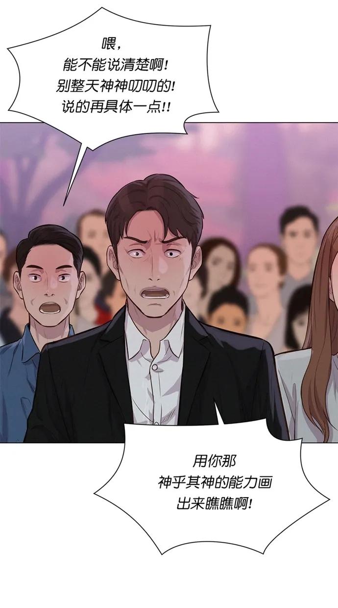 第42话72