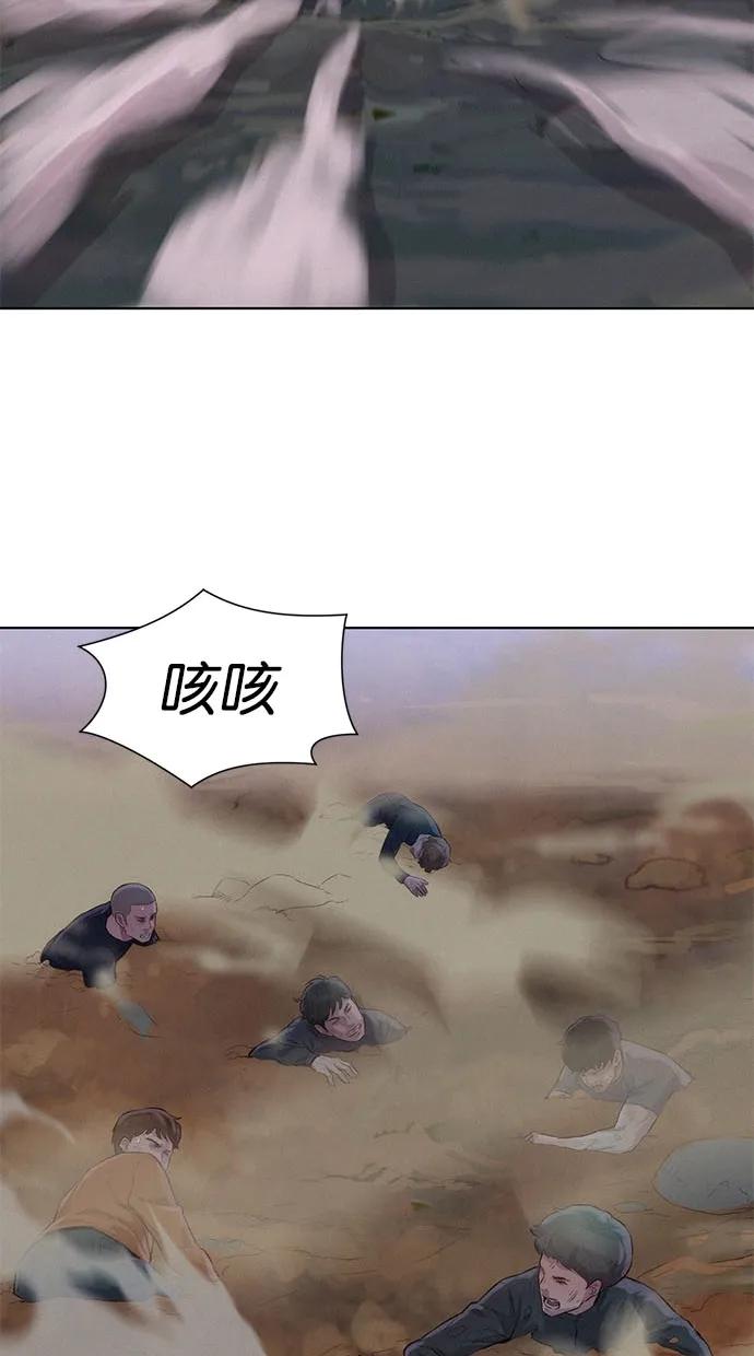 第43话11