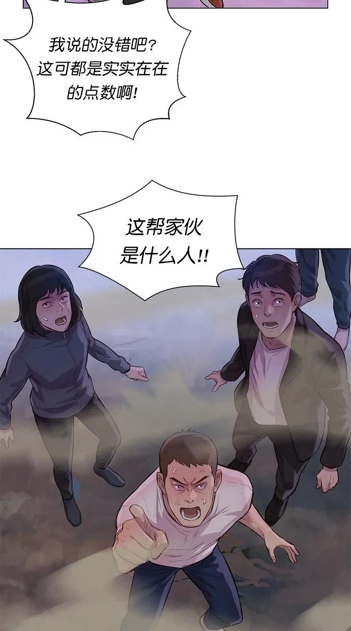 第43话15