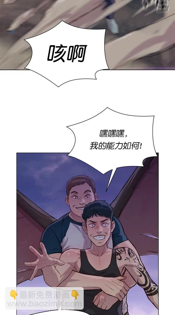 第43话17