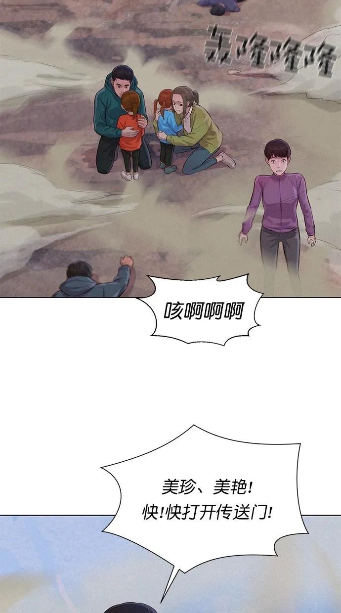 第43话23