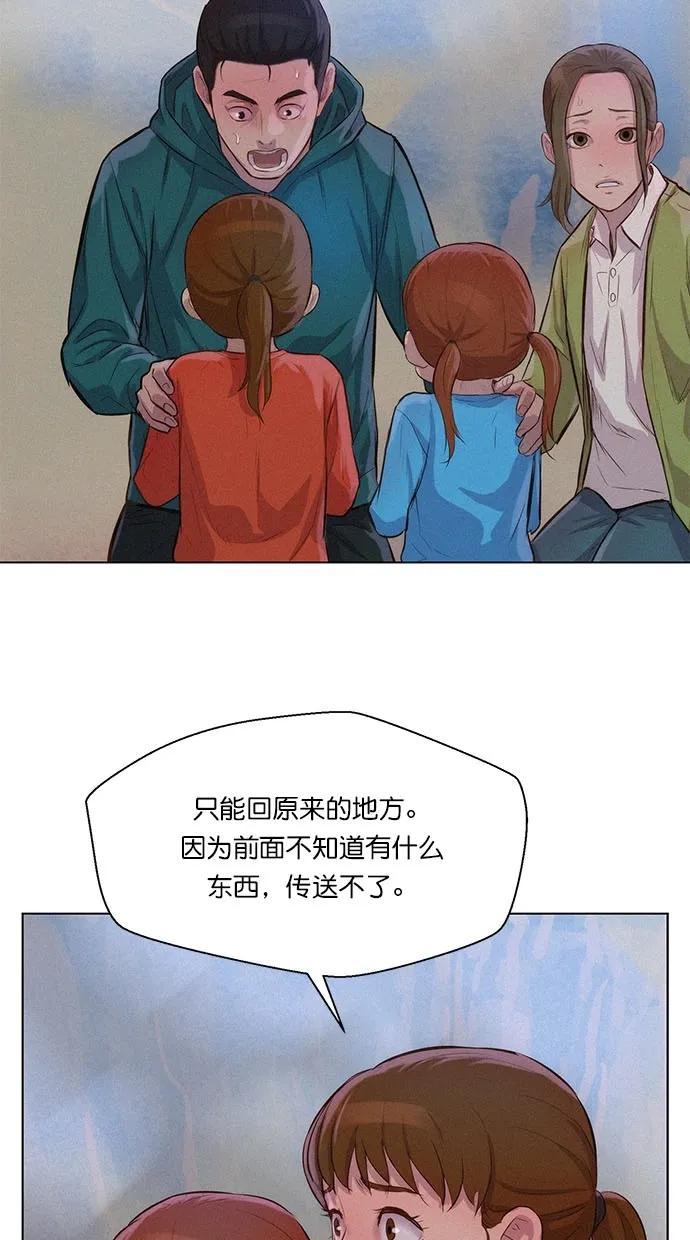 第43话24