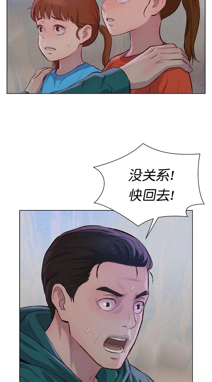 第43话25
