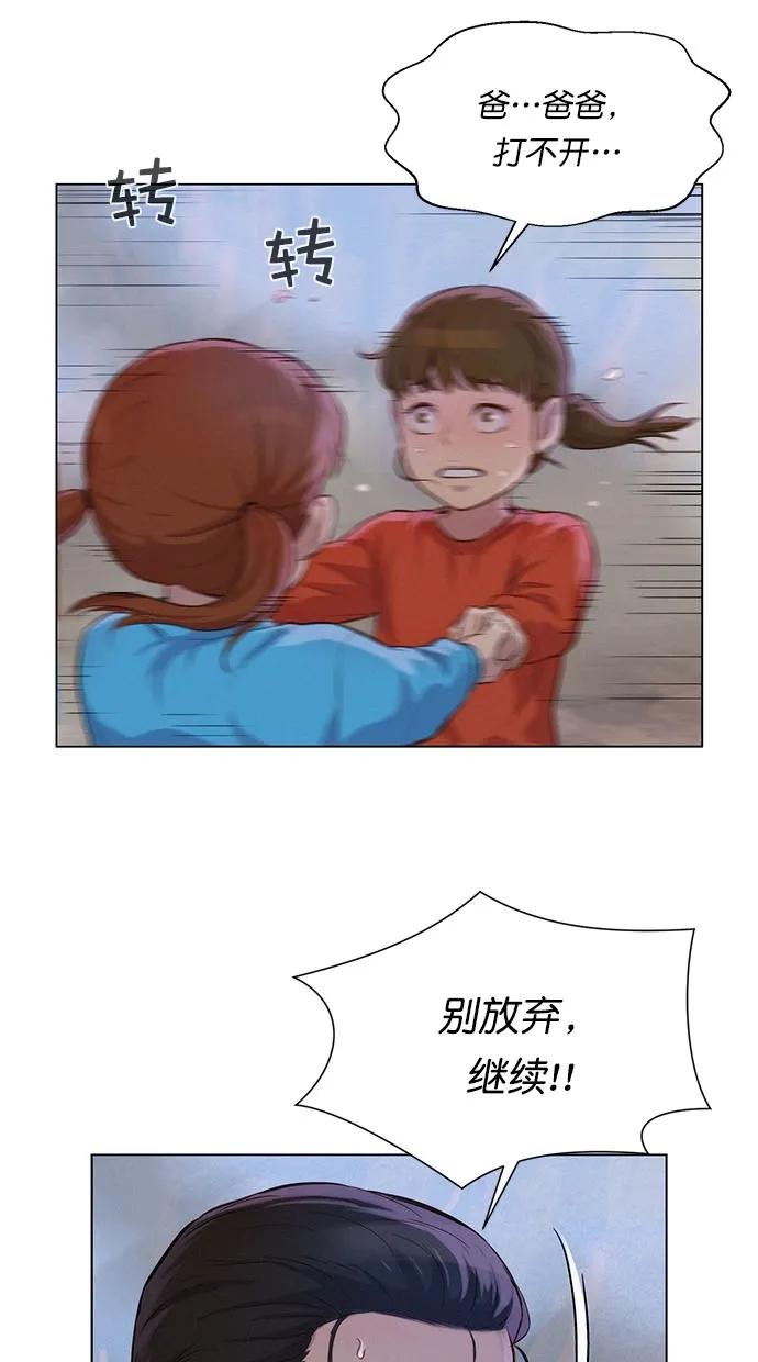 第43话27