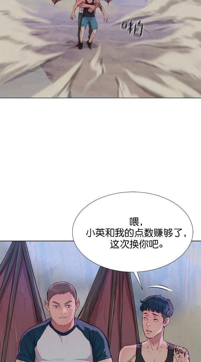 第43话29