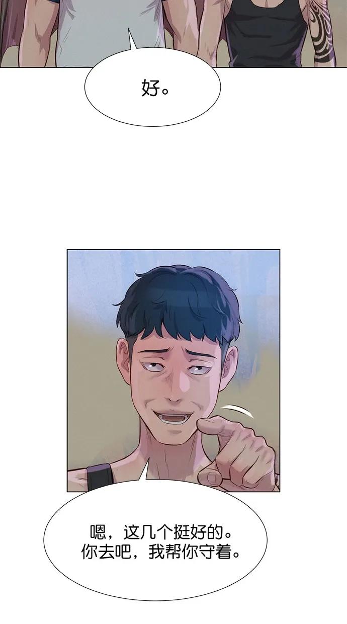 第43话30