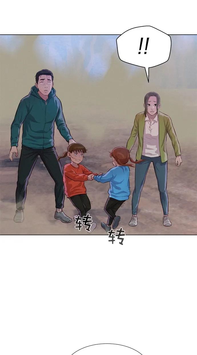 第43话31