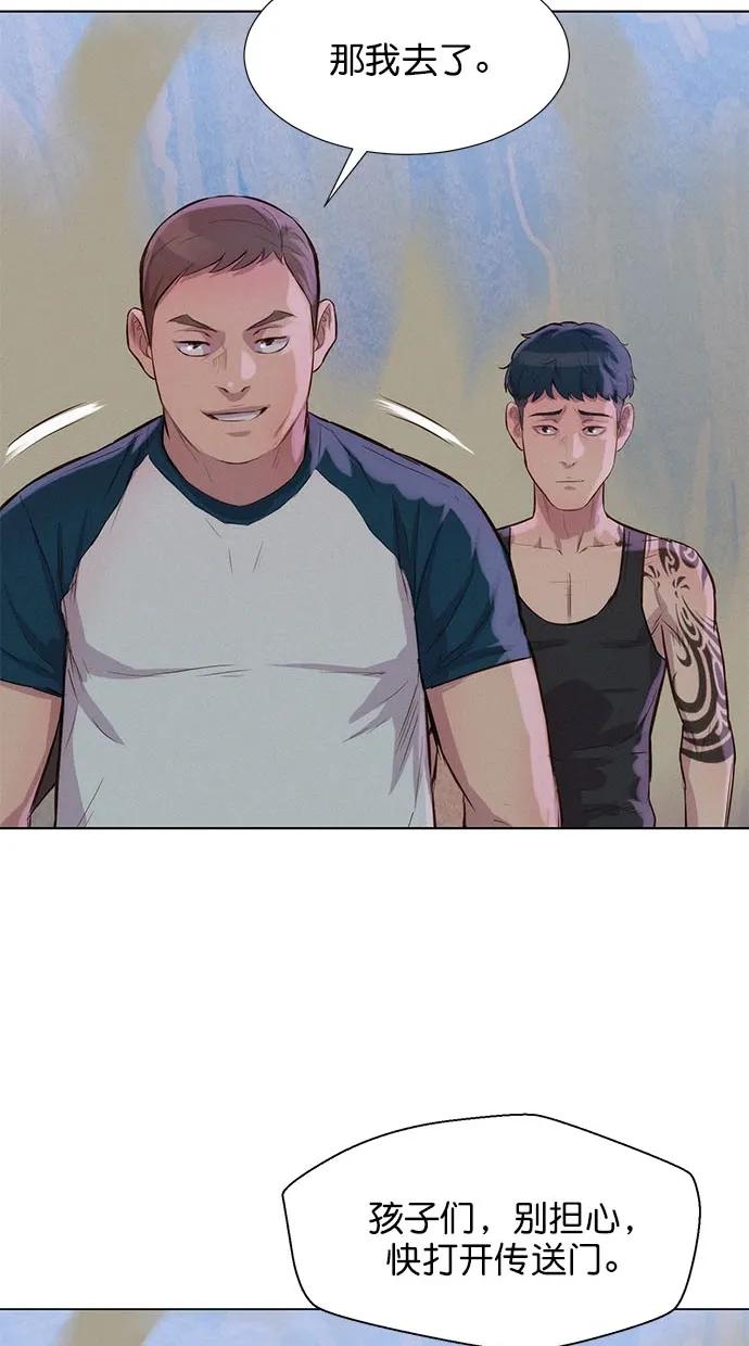 第43话32