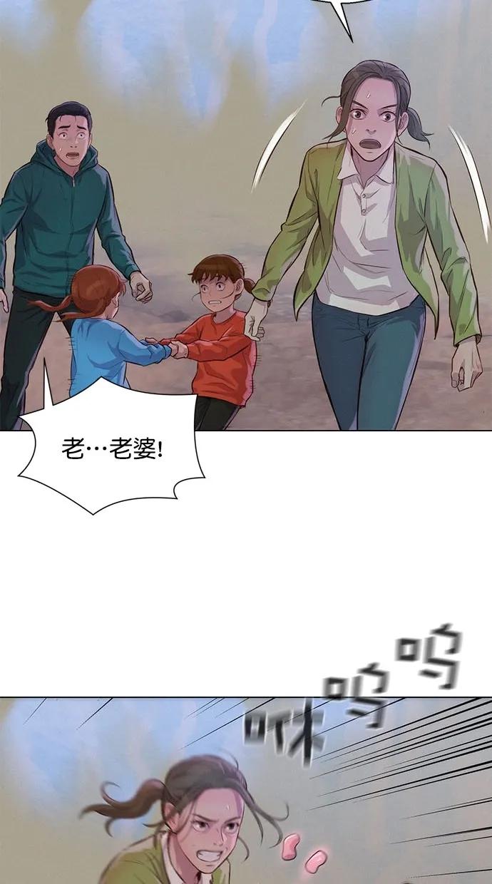 第43话33