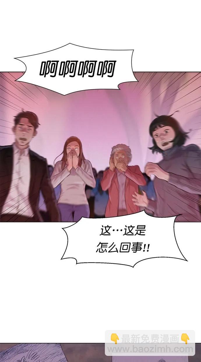 第43话4