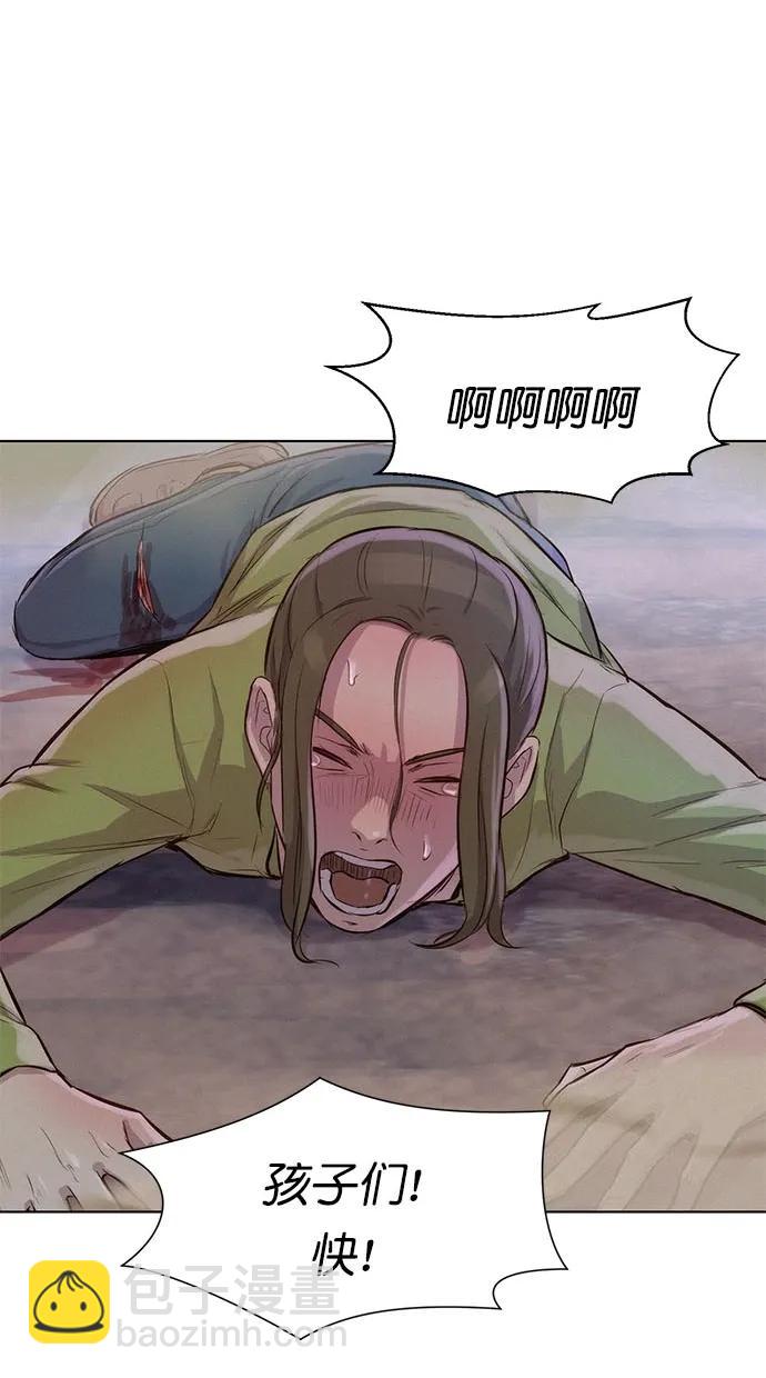 第43话41