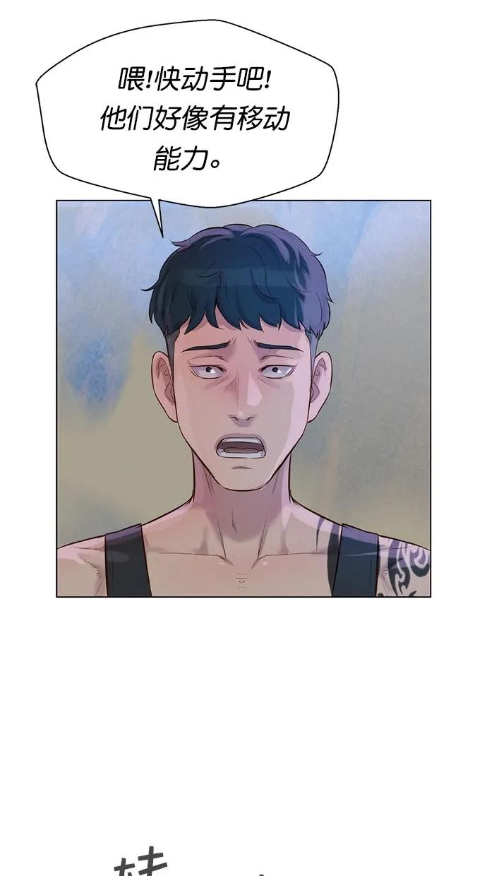 第43话42