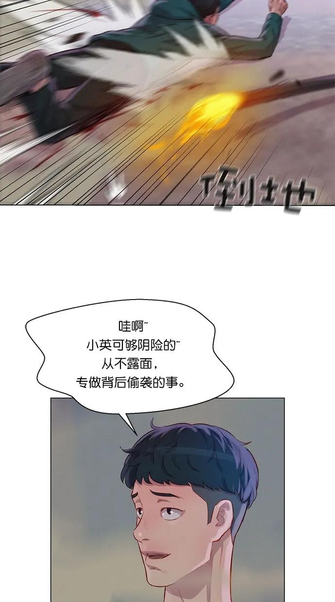 第43话57