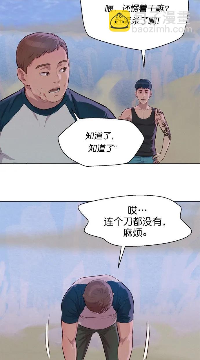 第43话59