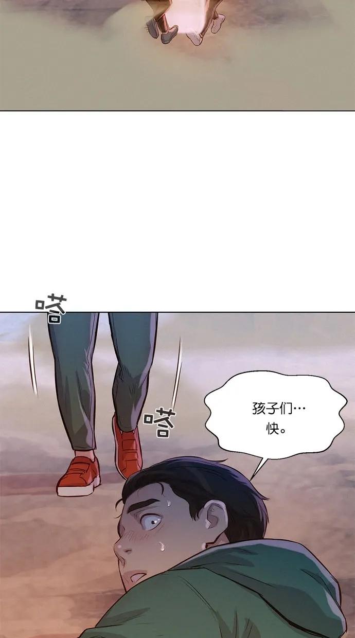第43话61